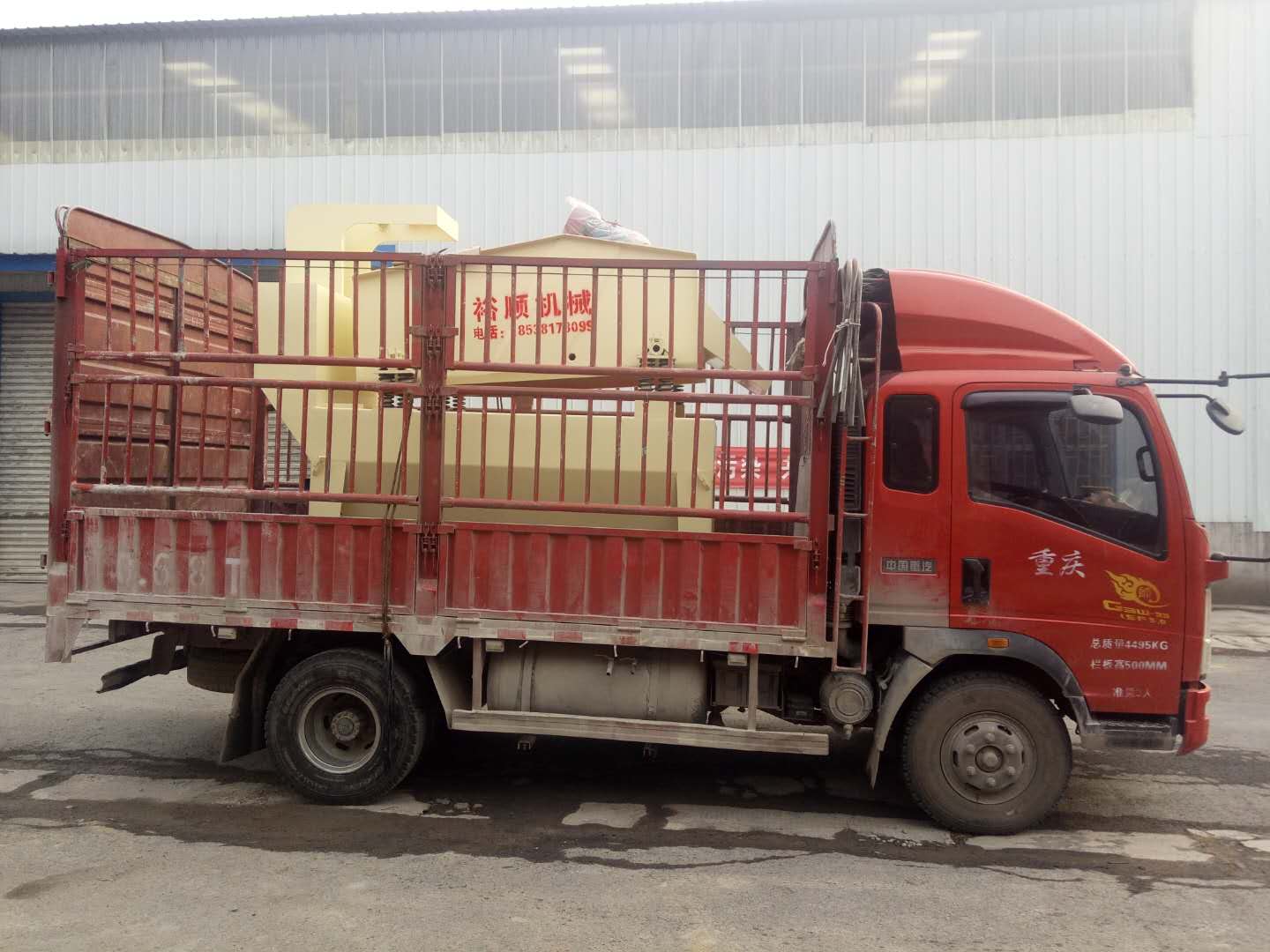 2018��Ԫ��15̖(h��o)�l(f��)���ؑc��ɽ�ļ�(x��)ɰ���ՙC(j��)