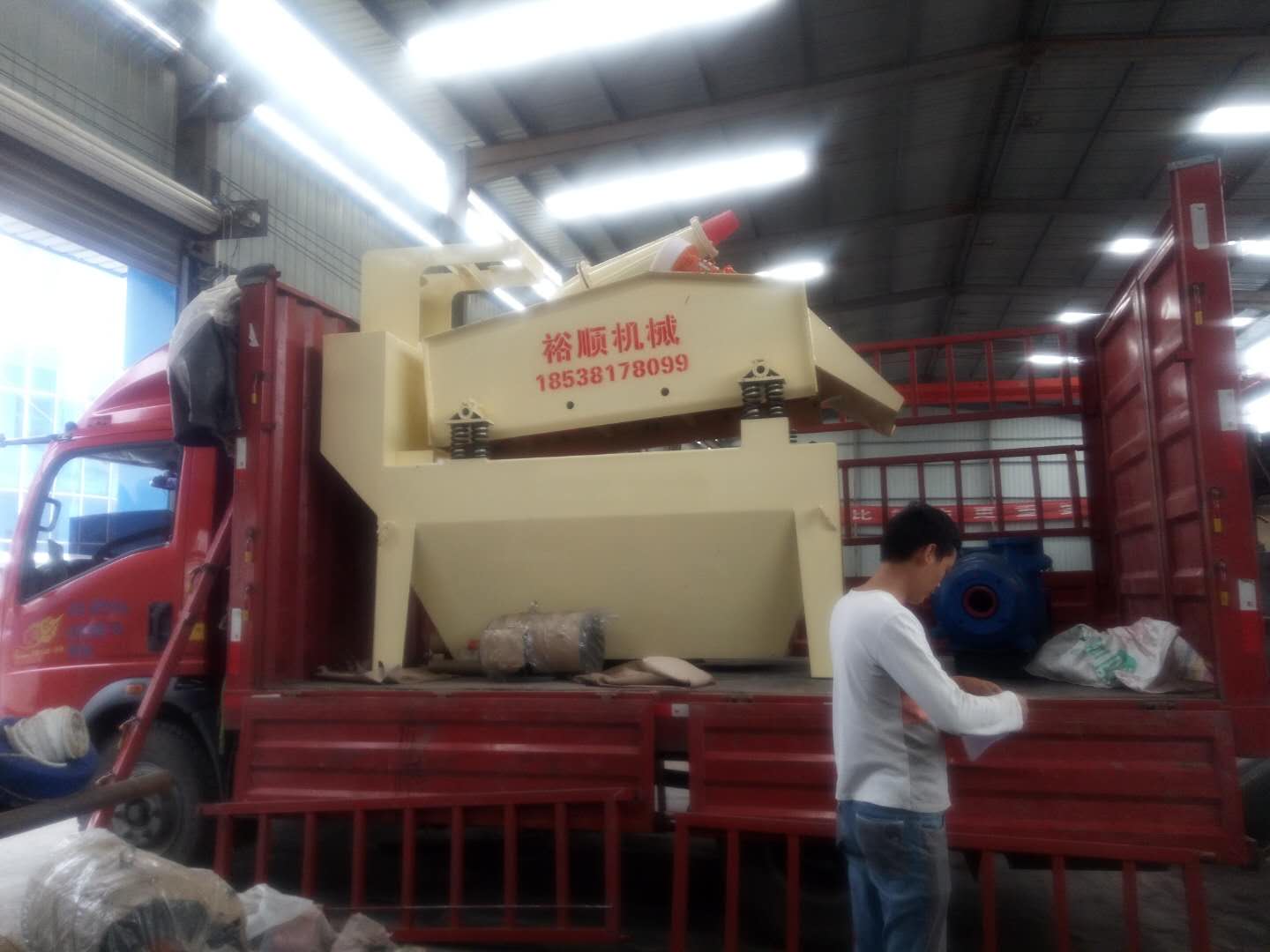 �l(f��)��ƽ�ɽ��350��ɰ���ՙC