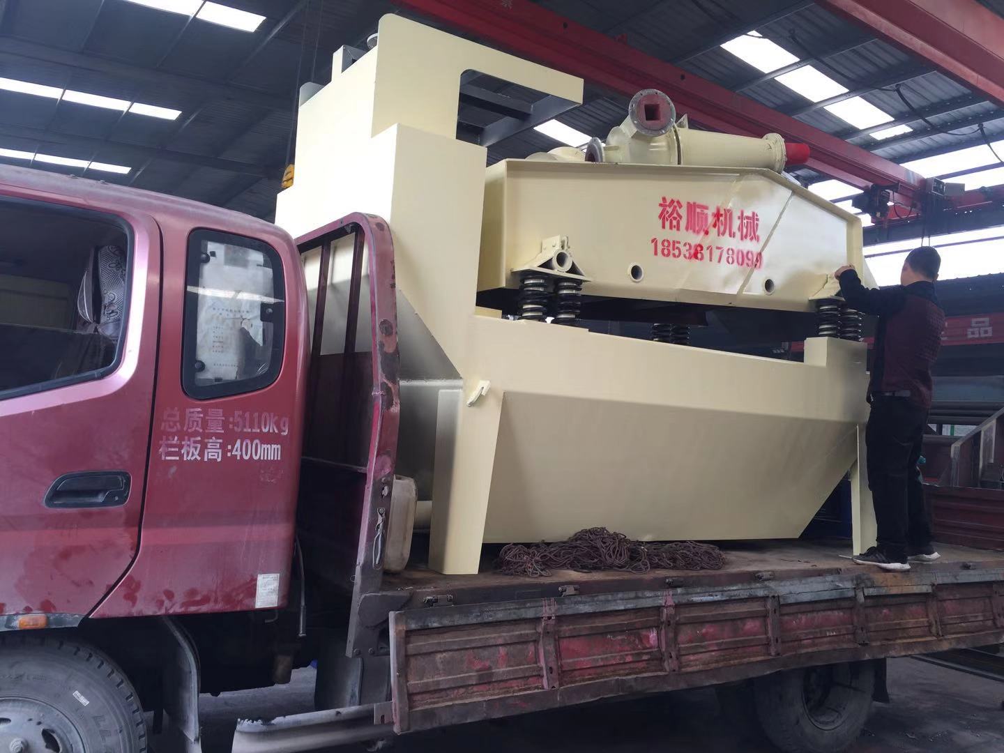 �l(f��)�����ϝiԴ750��ɰ���ՙC